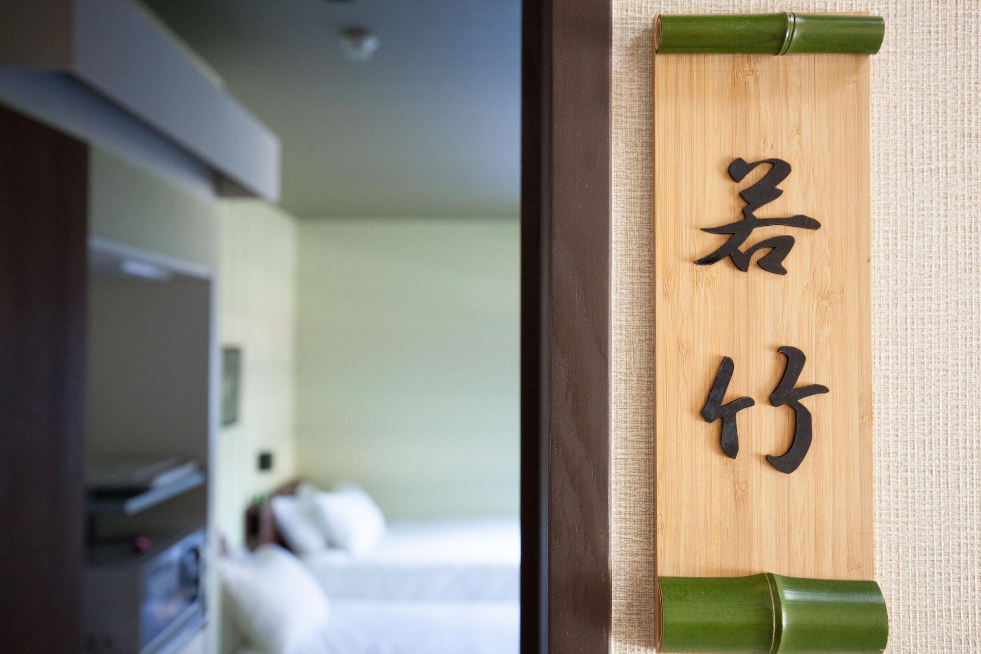 Kyoto Guest Inn Nagaokakyo Екстер'єр фото